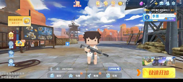 玩法教程截图2