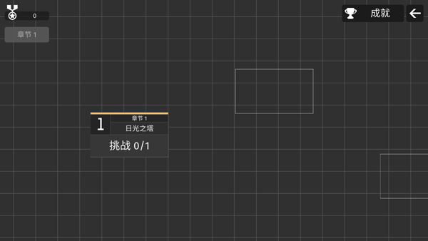 怎么玩截图2