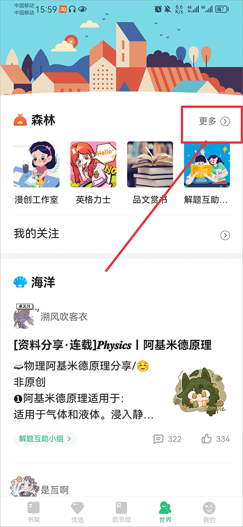 怎么聊天截图3