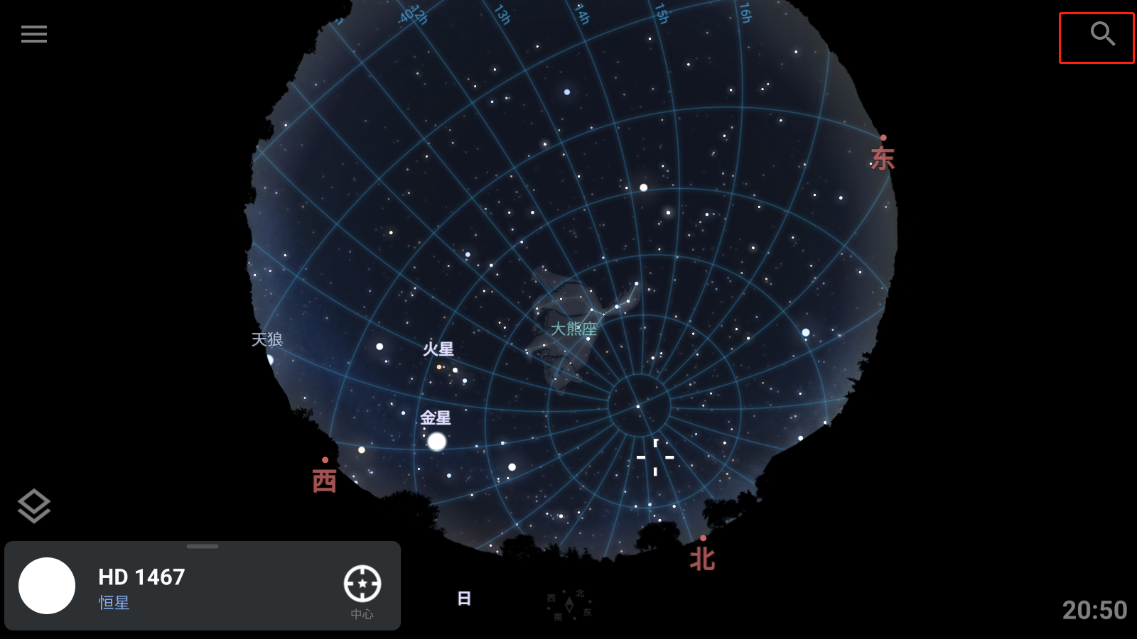 使用教程截图5