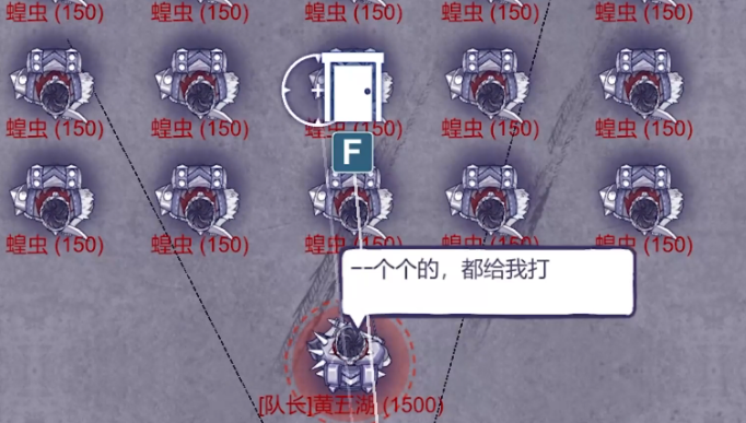 游戏攻略截图2