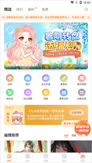 怎么改名字截图1