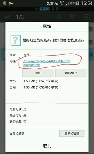 使用方法截图1