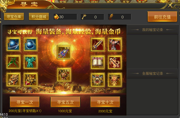 新手攻略7