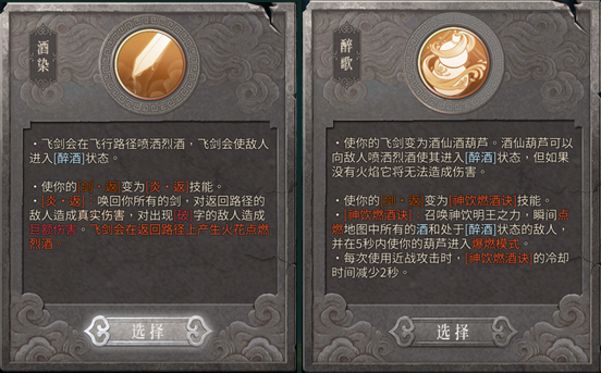 新手攻略5