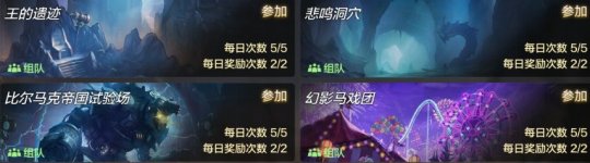 搬砖攻略截图8