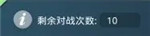 狂野钓鱼2钓王荣耀破解版截图26