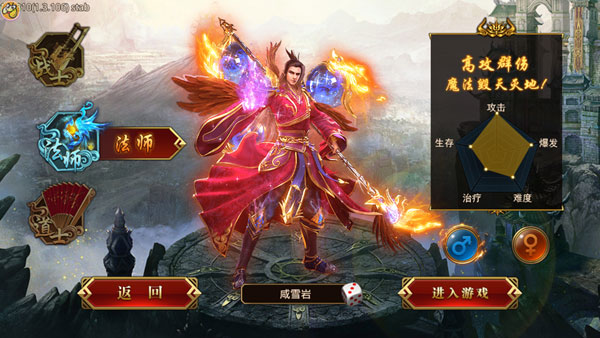 职业介绍截图2