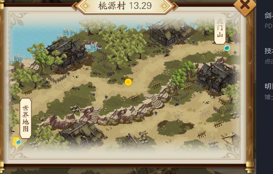 小虾米战三国内购版游戏攻略5