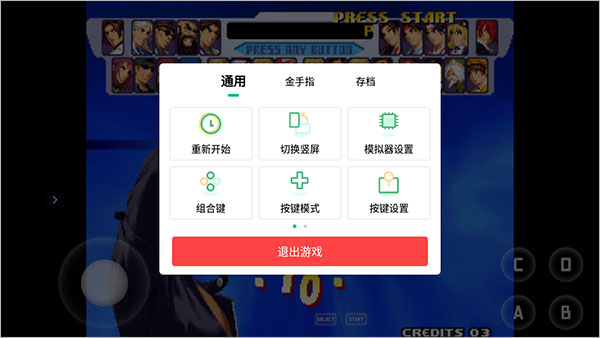 怎么用截图5
