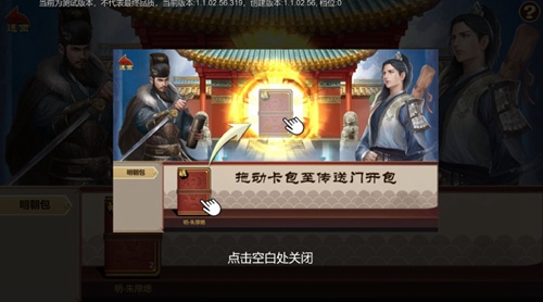 新手攻略3