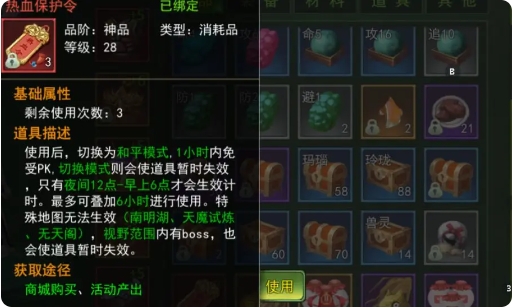 打金攻略截图1