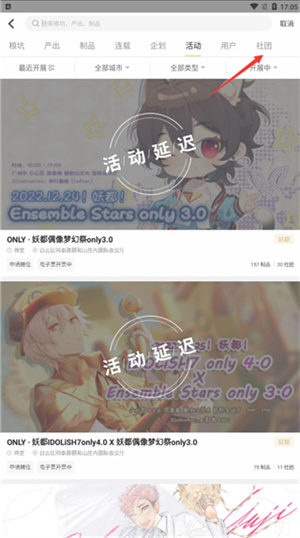 怎么用截图1