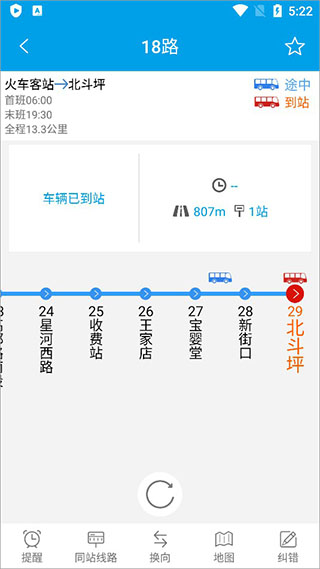 如何使用截图2