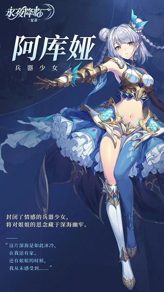 强度榜一览截图2