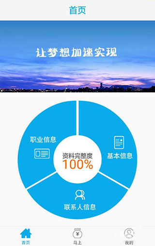 使用方法截图3