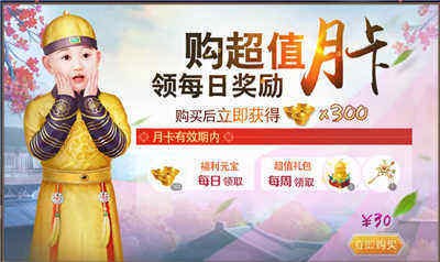 平民养成攻略截图1