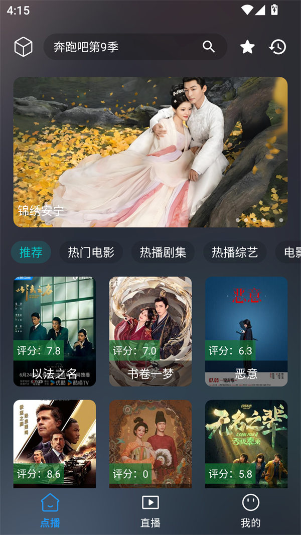 使用方法截图1