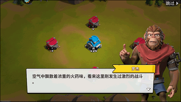猿族时代破解版不用登录直接进入游戏任务攻略4