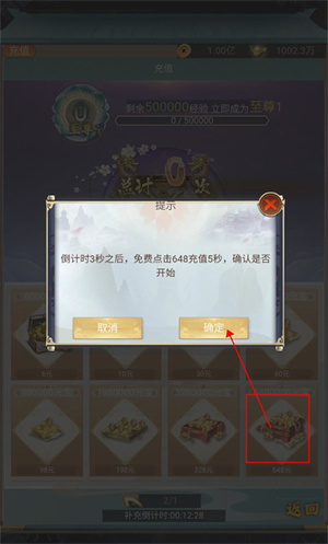 福利活动介绍3