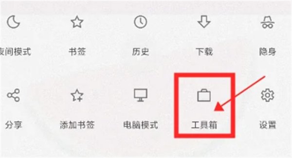 下载网页视频教程截图2