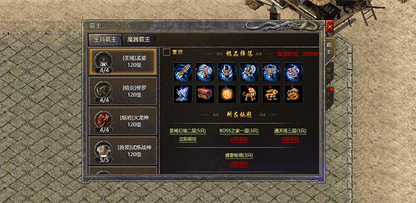 常见问题截图5