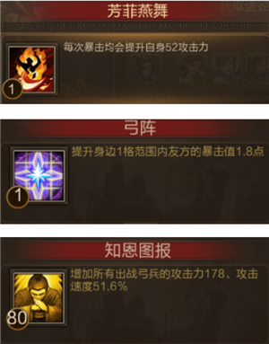 夺宝奇兵通关攻略截图5