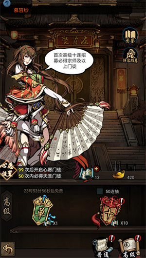 新手攻略截图3