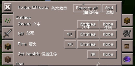 使用教程截图6