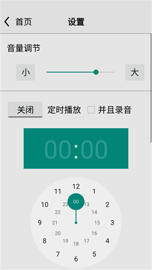 怎么用截图3