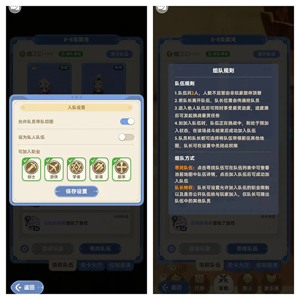出发吧麦芬游戏攻略14
