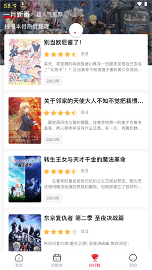 怎么使用截图5