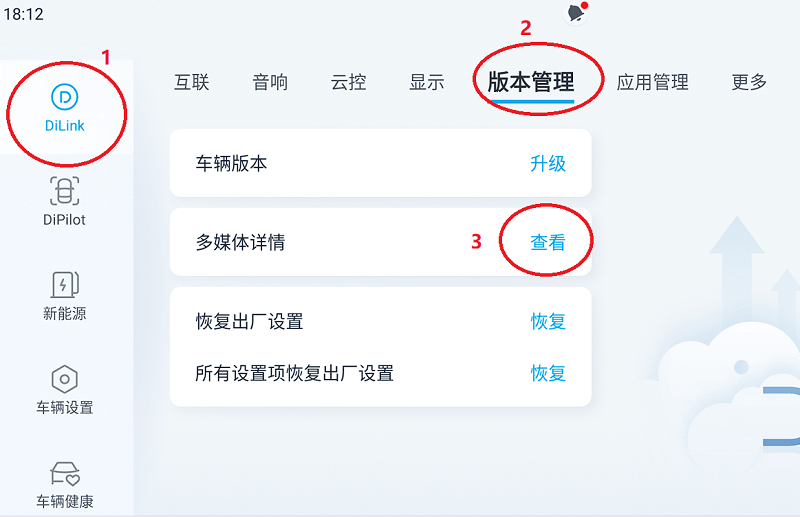 使用说明截图1