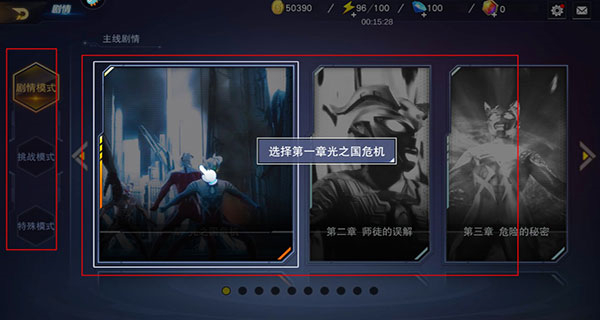 游戏玩法截图4