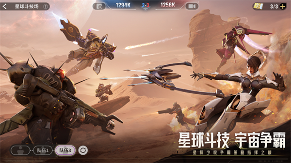 星际52区内置功能菜单版 第1张图片