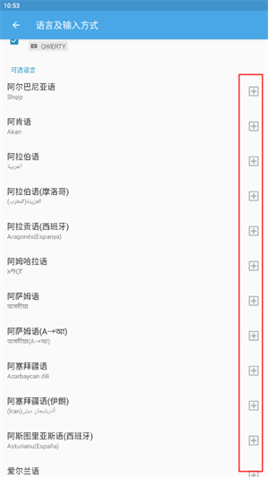 使用教程截图7