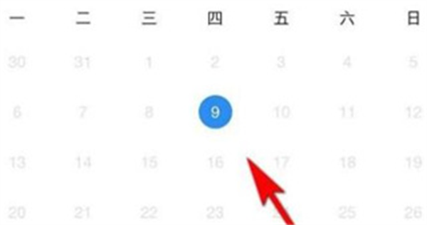 签到教程1