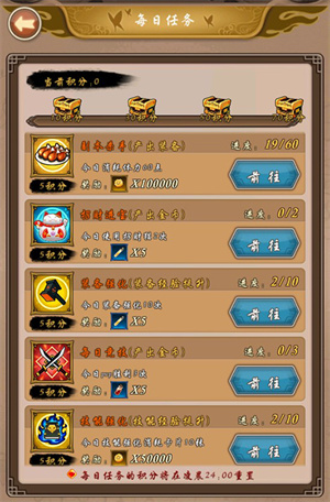 新手攻略截图5