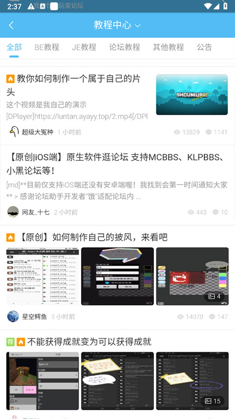 怎么用截图2