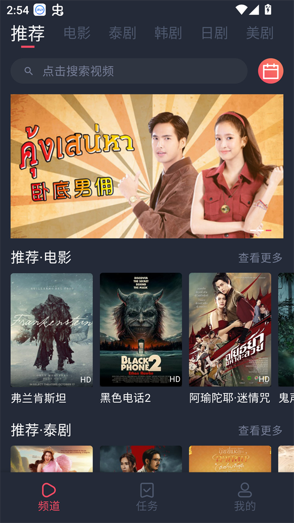 使用方法截图1