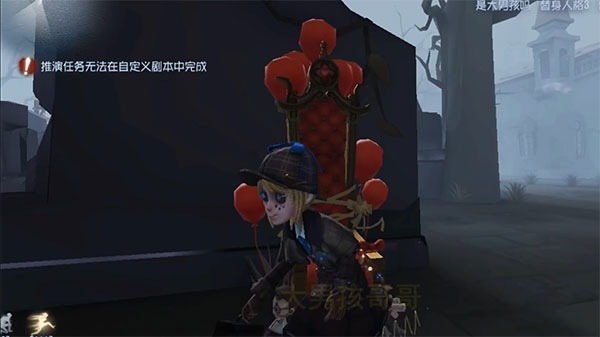 第五人格真相小姐涂鸦怎么获得?3