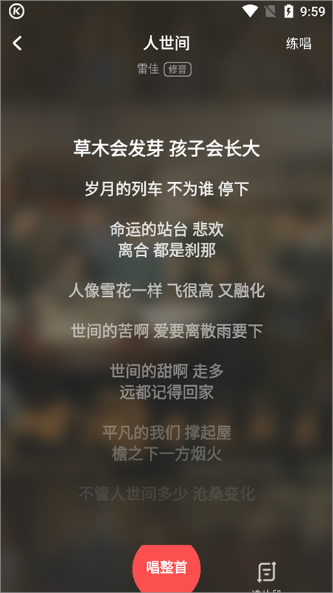 怎么关闭耳机耳返1