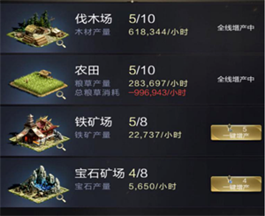 如何快速提升战力1