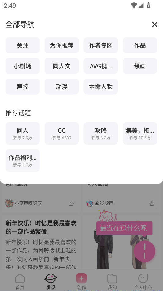使用教程4