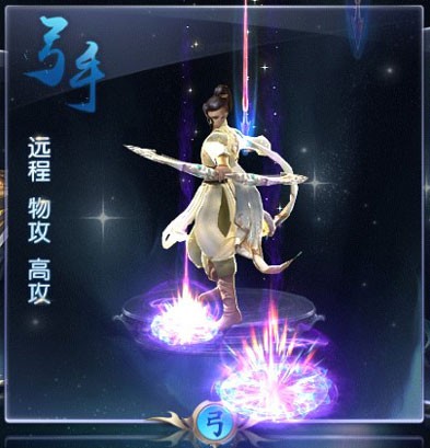 绿色征途嘉年华版职业介绍2