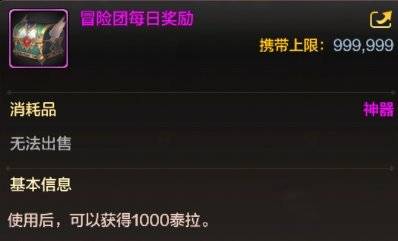 搬砖攻略截图12