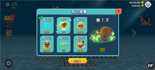快速赚钱教程截图2