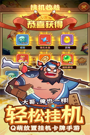 守护之境官方最新版 第1张图片