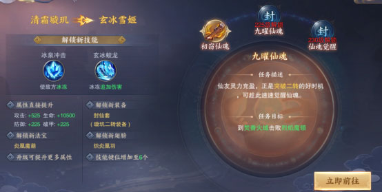 转职介绍截图5