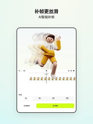 Blurrr剪辑软件官方免费版软件介绍